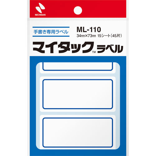 ニチバン ラベル マイタック 34×73 青枠 ML-110