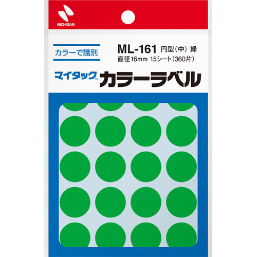 ニチバン カラーラベル マイタック 16mm径 緑 ML-1613