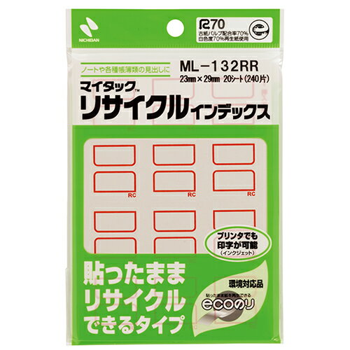 -------------------------------------------------------------- 画像はイメージです。 ※ PC環境により実際の色味や質感と異なって表示される場合がございます。 ※ 部品・パーツなどの一部の商品では本体の商品画像を使用しております。 ※ 製品の仕様・画像・パッケージは、メーカー側から予告なく変更される場合があります。 -------------------------------------------------------------- マイタックリサイクルインデックスは、書類に貼ったまま再生処理ができる、環境にやさしい製品です。（RCマークは再生可能を示しています）。古紙パルプ配合率100％、白色度70％の再生紙を使用しています。弱アルカリ性水溶液で分散する粘着剤を使用しています。ラミネート加工していない再生可能なはく離紙を使用しています。プリンタで印字可能です。（インクジェット）※シートサイズ：90mm×130mm【用途】整理分類表示見出し表示■ 入数： 1P■ 本体色(軸色)： 赤枠■ 1P入数（片）： 20シート（240片）■ ラベルサイズ： 縦23×横29mm■ 白色度： 70％■ 材質： ラベル＝古紙100％使用，はく離紙＝ノンポリラミ紙 【メーカー・ブランド】 NICHIBAN / にちばん インデックスラベル / ふせん / 事務用品 【#154】