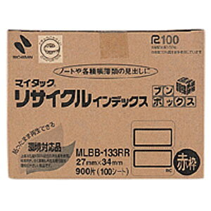 -------------------------------------------------------------- 画像はイメージです。 ※ PC環境により実際の色味や質感と異なって表示される場合がございます。 ※ 部品・パーツなどの一部の商品では本体の商品画像を使用しております。 ※ 製品の仕様・画像・パッケージは、メーカー側から予告なく変更される場合があります。 -------------------------------------------------------------- マイタックリサイクルインデックスは、書類に貼ったまま再生処理ができる、環境にやさしい製品です。（RCマークは再生可能を示しています）。古紙パルプ配合率100％、白色度70％の再生紙を使用しています。弱アルカリ性水溶液で分散する粘着剤を使用しています。ラミネート加工していない再生可能なはく離紙を使用しています。プリンタで印字可能です。（インクジェット）※シートサイズ：90mm×130mm【用途】整理分類表示見出し表示■ 入数： 1箱■ 本体色(軸色)： 赤枠■ 1P入数（片）： 100シート（900片）■ ラベルサイズ： 縦27×横34mm■ 白色度： 70％■ 材質： ラベル＝古紙100％使用，はく離紙＝ノンポリラミ紙 【メーカー・ブランド】 NICHIBAN / にちばん インデックスラベル / ふせん / 事務用品 【#154】