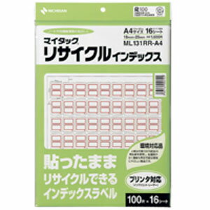 -------------------------------------------------------------- 画像はイメージです。 ※ PC環境により実際の色味や質感と異なって表示される場合がございます。 ※ 部品・パーツなどの一部の商品では本体の商品画像を使用しております。 ※ 製品の仕様・画像・パッケージは、メーカー側から予告なく変更される場合があります。 -------------------------------------------------------------- マイタックリサイクルインデックスは、書類に貼ったまま再生処理できる、環境にやさしい製品です。基材は古紙パルプ配合率100％、白色度70％の再生紙を使用しています。弱アルカリ性水溶液に分散する粘着剤を使用しています。ラミネート加工していない再生可能なはく離紙を使用しています。モノクロ及びカラーレーザープリンタ、インクジェットプリンタ、熱転写プリンタで印刷できます。確認したうえでお使いください。【用途】整理分類表示見出し表示■ 入数： 1P■ 本体色(軸色)： 赤枠■ 1P入数（片）： 16シート（1600片）■ ラベルサイズ： 縦18×横25mm■ 白色度： 70％■ 材質： ラベル＝古紙100％使用，はく離紙＝ノンポリラミ紙 【メーカー・ブランド】 NICHIBAN / にちばん インデックスラベル / ふせん / 事務用品 【#154】