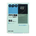 文運堂 ファインカラーPPC B5 ライトブルー カラー323