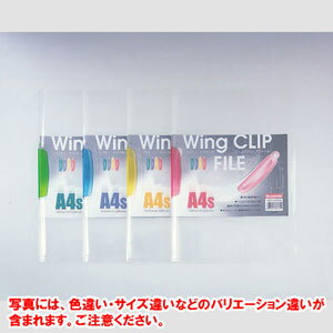 A4 Size - ビュートンジャパン ウィングクリップファイル A4S ブルー WCF-A4S-CB