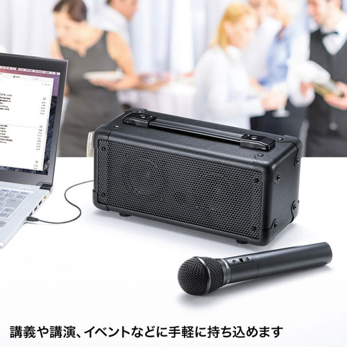サンワサプライ ワイヤレスマイク付き拡声器スピーカー MM-SPAMP7