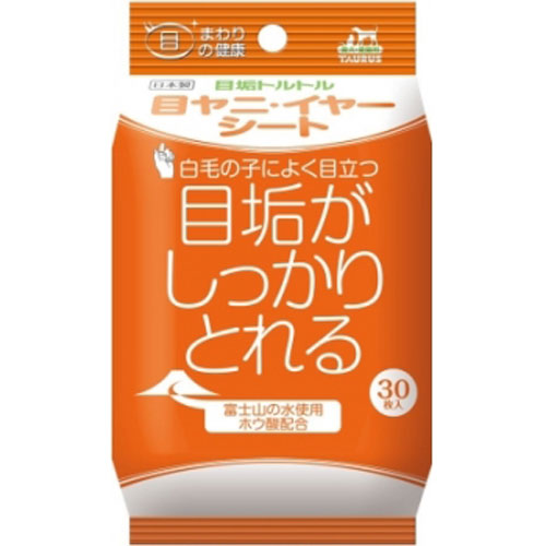 トーラス 目垢トルトル 目ヤニ・イヤー シート 30枚入 ペット用品 犬 猫 拭き取りシート 米ぬかエキス