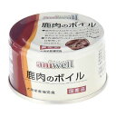 デビフペット アニウェル aniwell 鹿肉のボイル 85...