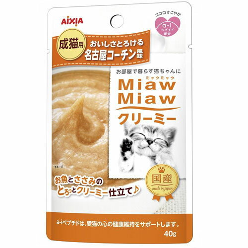 【クリアランスセール】アイシア Mi