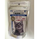 ヴォイス 猫にやさしい 下部尿路ケア 20g