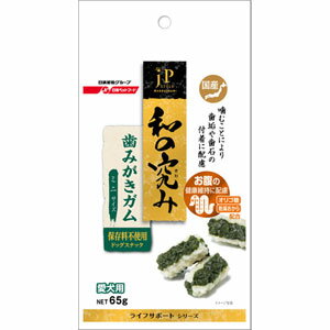 楽天Webbyペットライン JPスタイル 和の究み 歯みがきガム ミニ 200g