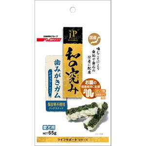 ペットライン JPスタイル 和の究み 歯みがきガム レギュラー 200g