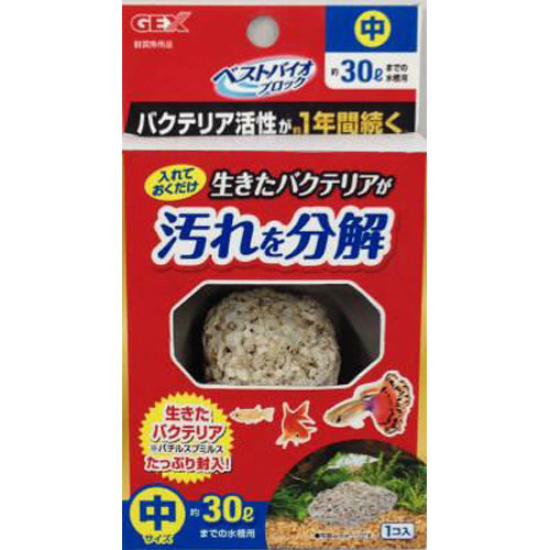 -------------------------------------------------------------- 画像はイメージです。 ※ PC環境により実際の色味や質感と異なって表示される場合がございます。 ※ 部品・パーツなどの一部の商品では本体の商品画像を使用しております。 ※ 製品の仕様・画像・パッケージは、メーカー側から予告なく変更される場合があります。 -------------------------------------------------------------- 生きたバクテリアが汚れを分解魚のフンや残餌など、水の汚れとなるゴミを分解する「汚れ分解バクテリア」を、独自製法で生きたまま休眠状態でブロックに封入しました水槽に入れるだけで多孔質なブロックに封入したバクテリアが活性化、増殖し、汚れを分解して透明感のある水を保つので、水換え掃除の手間が減ります・バクテリアがしっかり働くように表面積が大きいアーチ形状にしました【分類】観賞魚用品用具【材質】軽石、白色セメント、ゼオライト、バチルス属細菌(バチルスプミルス）、顔料【原産国または製造地】日本 【メーカー・ブランド】 GEX / じぇっくす 【#119】