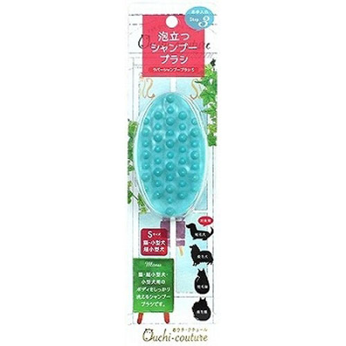 スーパーキャット おウチ・クチュール ラバーシャンプーブラシ S