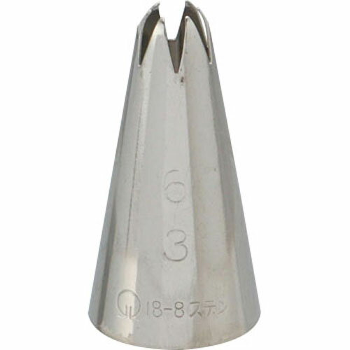 SA18-8 口金 花 6切 No.3