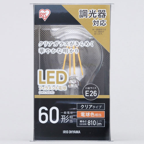 アイリスオーヤマ LEDフィラメント電球 E26 60W 調光 810lm クリア 電球色 LDA7L-G/D-FC