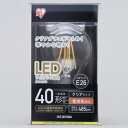 アイリスオーヤマ LEDフィラメント電球 E26 40W 非調光 485lm クリア 電球色 LDA4L-G-FC