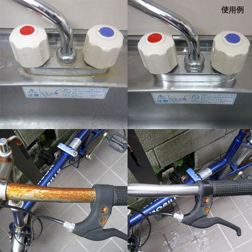 オーブテック HALT ハルト 酸性クリーナー 500ml 掃除 清掃 錆 錆取り 錆落とし サビ 水垢 水あか トイレ キッチン シンク お風呂場 洗面台 洗剤 webby-12703957 Webby サンプル画像2