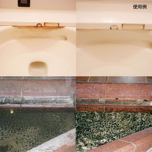 オーブテック HALT ハルト 酸性クリーナー 500ml 掃除 清掃 錆 錆取り 錆落とし サビ 水垢 水あか トイレ キッチン シンク お風呂場 洗面台 洗剤 webby-12703957 Webby サンプル画像3