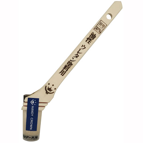 ハンディ・クラウン プロ仕様 刷毛 油性 ウレタン塗料用 30mm