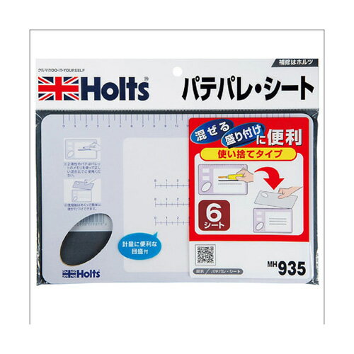 Holts ホルツ パテパレシート パテ混合用パレット 6枚入 MH935