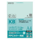コクヨ PPCカラー用紙 共用紙 FSC認証 A4 100枚 64g平米 青 KB-C139NB
