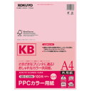 コクヨ PPCカラー用紙 共用紙 FSC認証 A4 100枚 64g平米 ピンク KB-C139NP