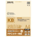 コクヨ PPCカラー用紙 共用紙 FSC認証 A4 100枚 64g平米 アイボリー KB-C139NS