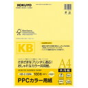 コクヨ PPCカラー用紙 共用紙 FSC認証 A4 100枚 64g平米 黄 KB-C139NY