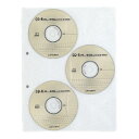 コクヨ CDバインダー ハーディック リフィル 1枚当たり CD6枚収容 EDB-A275