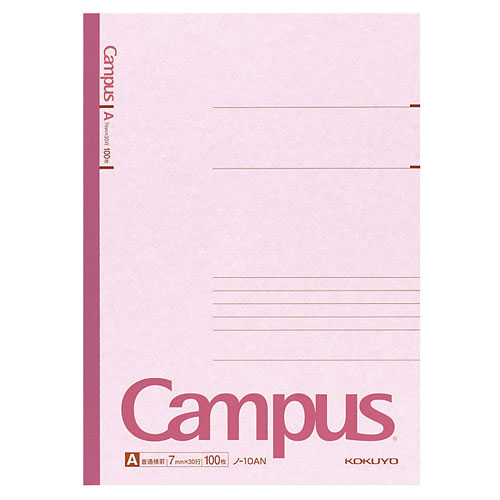 コクヨ キャンパスノート 普通横罫 6号（セミB5） 罫幅7mm 100枚 ノ-10AN