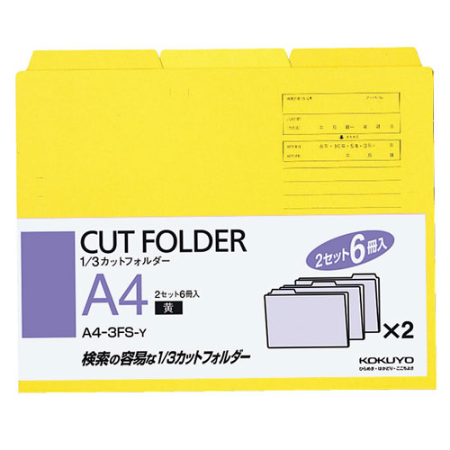 -------------------------------------------------------------- 画像はイメージです。 ※ PC環境により実際の色味や質感と異なって表示される場合がございます。 ※ 部品・パーツなどの一部の商品では本体の商品画像を使用しております。 ※ 製品の仕様・画像・パッケージは、メーカー側から予告なく変更される場合があります。 -------------------------------------------------------------- ■ 外寸法 / 幅311・高さ240（＋15）mm※外寸法の（ ）内は山高さを表します。■ 2セット（6冊入）■ 厚み / 360g / 平方メートル■ 古紙パルプ配合 【メーカー・ブランド】 KOKUYO / こくよ 【#175】