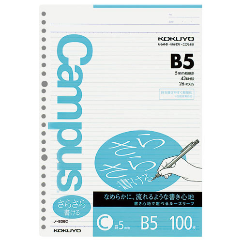コクヨ キャンパス ルーズリーフ 細横罫 B5 罫幅5mm 26穴 100枚 ノ-836CN