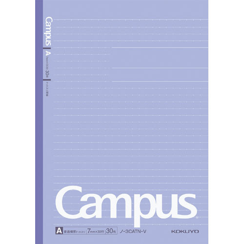 コクヨ キャンパスノートカラー表紙 ドット入り 罫幅7mm 紫 ノ-3CAT-V