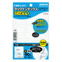 コクヨ タックインデックス パソプリ 大 無地 タ-PC22W