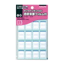 コクヨ タックインデックスC 透明保護フィルム 小 青 16片×10枚 タ-120B