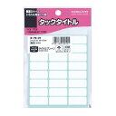 コクヨ タックタイトル 12×27mm 27片×17枚 タ-70-21