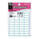 コクヨ タックタイトル 8×20mm 48片×17枚 タ-70-26
