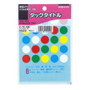コクヨ タックタイトル 直径15mm 5色セット 595片入 タ-70-42N