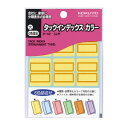 コクヨ タックインデックス カラー 大 6色詰合 9片×6枚 タ-42