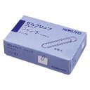 コクヨ ゼムクリップ ジャンボ 100本入 クリ-10(3)