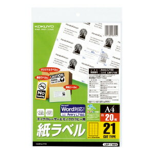 -------------------------------------------------------------- 画像はイメージです。 ※ PC環境により実際の色味や質感と異なって表示される場合がございます。 ※ 部品・パーツなどの一部の商品では本体の商品画像を使用しております。 ※ 製品の仕様・画像・パッケージは、メーカー側から予告なく変更される場合があります。 -------------------------------------------------------------- ■ スタンダードラベル■ レーザープリンタに使用する、粘着剤付きのラベルです。■ 高温に耐える粘着剤を使用しています。■ 紙厚（ラベル本体）：0.072mm（総厚139g / 平米・0.150mm）■ 白色度85％程度（ISO）■ 21面■ 20枚入 【メーカー・ブランド】 KOKUYO / こくよ 【#175】