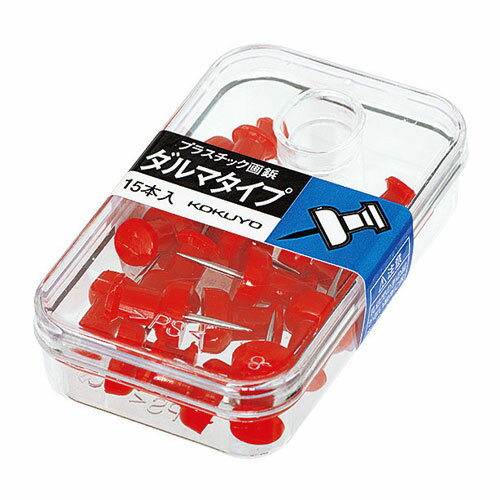 コクヨ プラスチック画鋲 ダルマタイプ 15本入 赤 カヒ-20NR