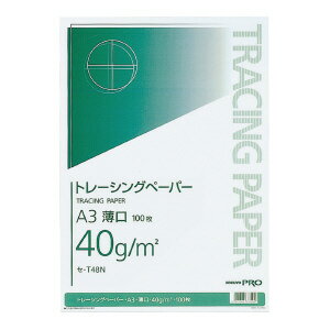 コクヨ ナチュラルトレーシングペーパー薄口 A3 40g平米 100枚入 セ-T48N