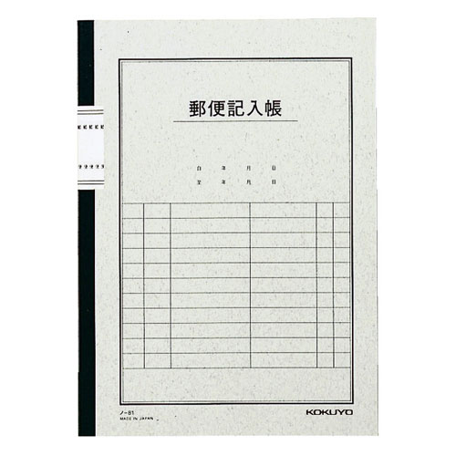 -------------------------------------------------------------- 画像はイメージです。 ※ PC環境により実際の色味や質感と異なって表示される場合がございます。 ※ 部品・パーツなどの一部の商品では本体の商品画像を使用しております。 ※ 製品の仕様・画像・パッケージは、メーカー側から予告なく変更される場合があります。 -------------------------------------------------------------- ■ 6号セミB5サイズ■ 白色度70％程度（ISO）■ 中紙 / 上質紙■ 無線とじ■ 中紙 / 古紙パルプ配合■ オフィスでの使用に適した事務用の郵便記入帳です。 【メーカー・ブランド】 KOKUYO / こくよ 【#175】