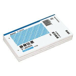 コクヨ 振替伝票 106×188mm横 100枚×3冊 テ-2010NX3 コクヨ 振替伝票 106×188mm横 100枚×3冊 テ-2010NX3