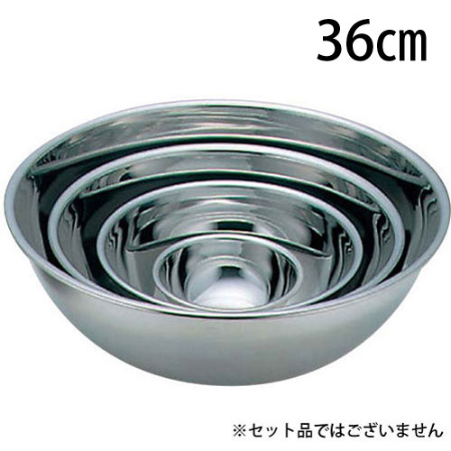 Silicone Containers - EBM 18-8 ミキシングボール 36cm
