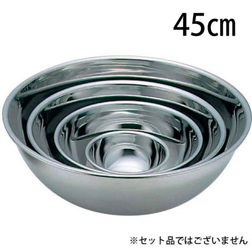 不锈钢 - EBM 18-8 ミキシングボール 45cm