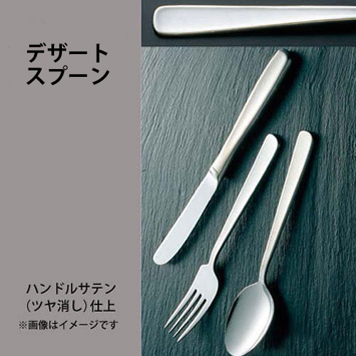 -------------------------------------------------------------- 画像はイメージです。 ※ PC環境により実際の色味や質感と異なって表示される場合がございます。 ※ 部品・パーツなどの一部の商品では本体の商品画像を使用しております。 ※ 製品の仕様・画像・パッケージは、メーカー側から予告なく変更される場合があります。 -------------------------------------------------------------- ■ 外寸177■ 材質18-8ステンレスハンドルサテン(ツヤ消し)仕上 【#113】