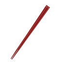 ハイロン 箸 H29 19.5cm 朱 はし 食洗器対応 カトラリー お箸 食事 飲食 卓上用品 キッチン雑貨 業務用