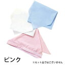 ワコウ ワンタッチ三角巾 ピンク C1700-4