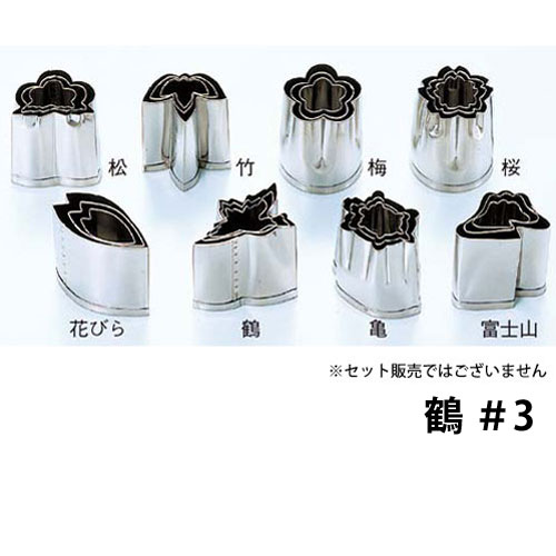 -------------------------------------------------------------- 画像はイメージです。 ※ PC環境により実際の色味や質感と異なって表示される場合がございます。 ※ 部品・パーツなどの一部の商品では本体の商品画像を使用しております。 ※ 製品の仕様・画像・パッケージは、メーカー側から予告なく変更される場合があります。 -------------------------------------------------------------- ■ 外寸35(目安)■ 材質18-8ステンレス 【#113】